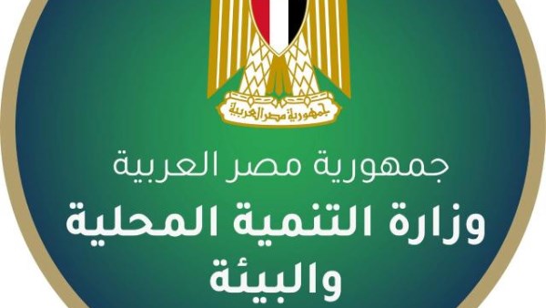 جهاز شئون البيئة