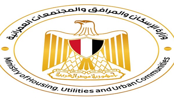 تطوير المرافق والبنية الأساسية.