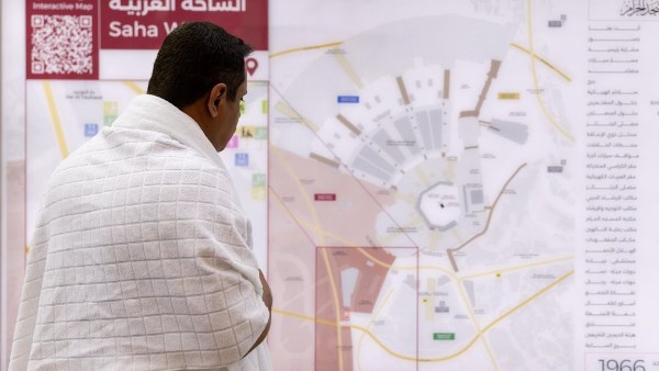 خريطة تفاعلية بـ7 لغات تيسّر الوصول إلى أكثر من 950 نقطة اهتمام بالحرمين الشريفين خريطة تفاعلية بـ7 لغات تيسّر الوصول إلى أكثر من 950 نقطة اهتمام بالحرمين الشريفين