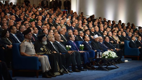 منتدى مصر 2026 