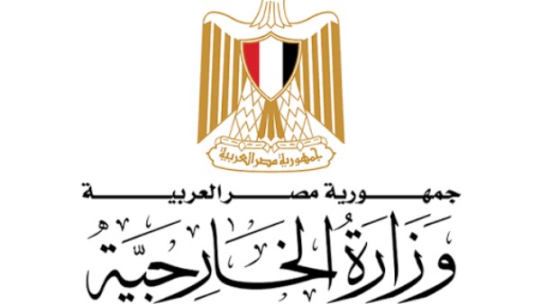 وزارة الخارجية