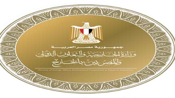 الخارجية 