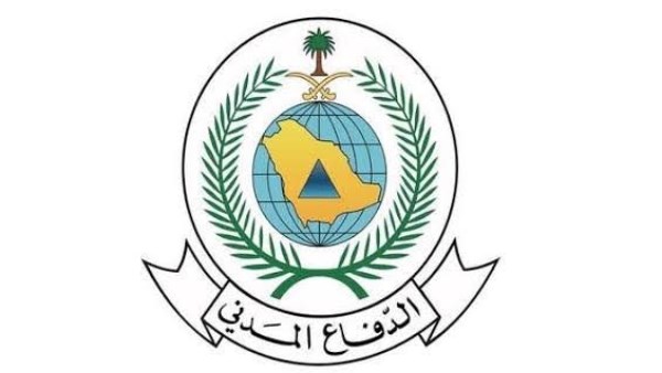 الدفاع المدني السعودي