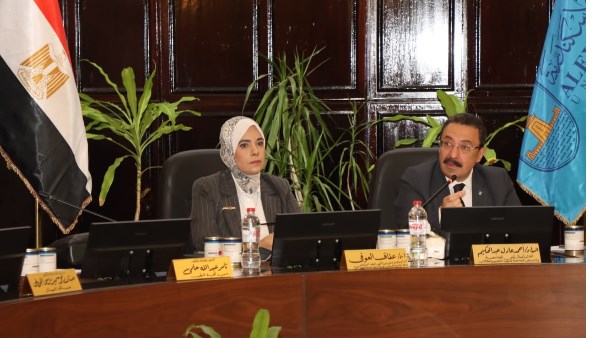 جامعة الإسكندرية