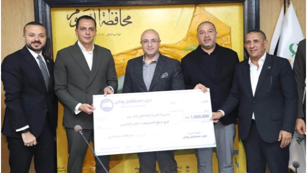 "مستقبل وطن