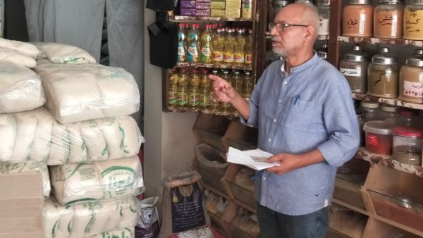  دقيق مدعم وزيوت مستعملة قبل البيع