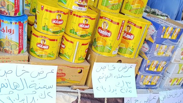 سوق اليوم الواحد