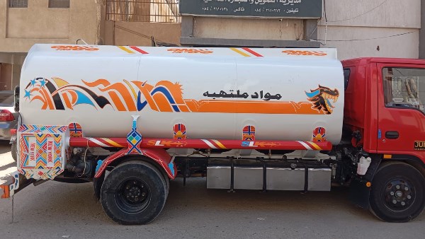 صورة تعبيرية 