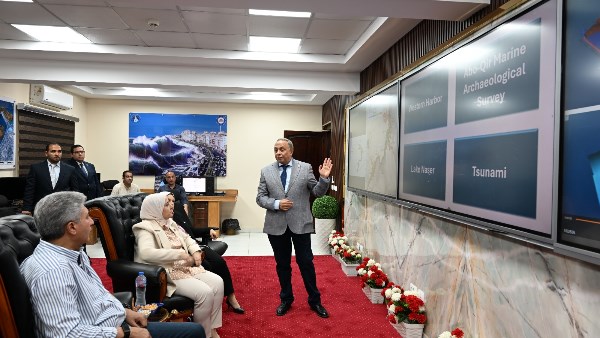 معهد علوم البحار 
