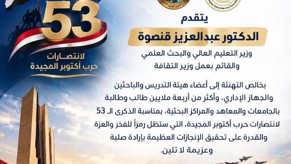 التعليم العالي 