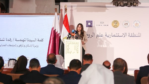 راندة المنشاوي
