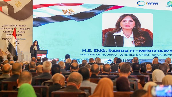 راندة المنشاوي