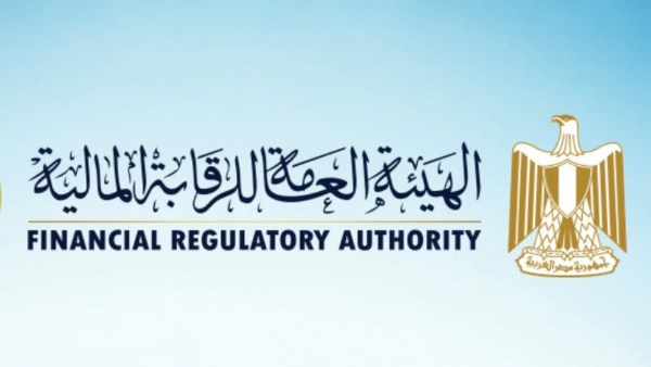 هيئة الرقابة المالية 