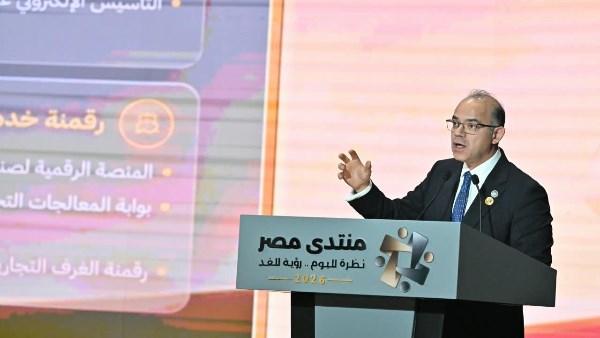 الدكتور محمد فريد وزير الاستثمار والتجارة الخارجية 