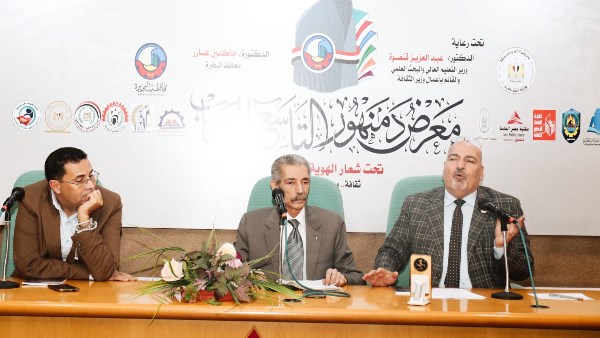 معرض دمنهور للكتاب 