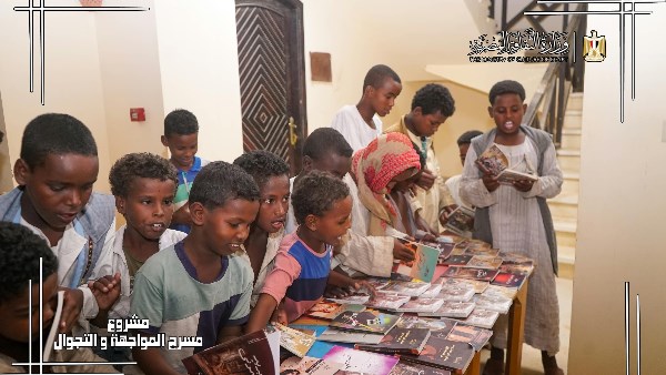 المواجهة والتجوال 