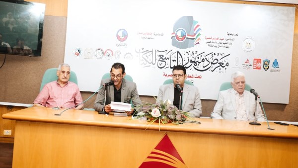 معرض دمنهور للكتاب 