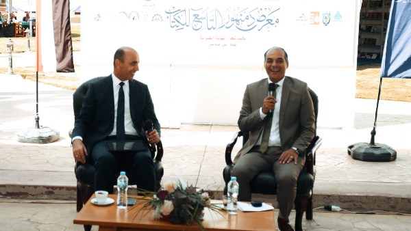 معرض دمنهور التاسع للكتاب
