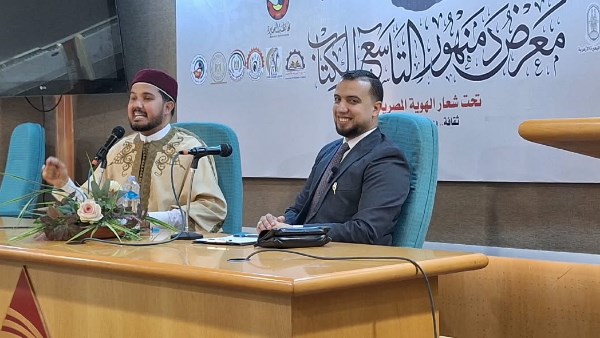 معرض دمنهور للكتاب 