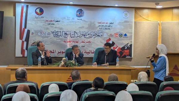 تطوير المنظومة التعليمية ومستقبل أبنائنا.. ندوة بمعرض دمنهور تناقش نظام البكالوريا