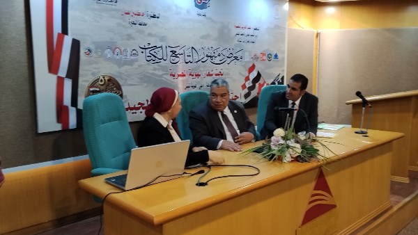 معرض دمنهور للكتاب 