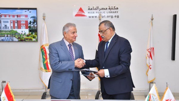  مكتبة مصر العامة ونادي مستشاري النيابة الإدارية