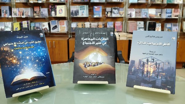 صورة ارشيفية