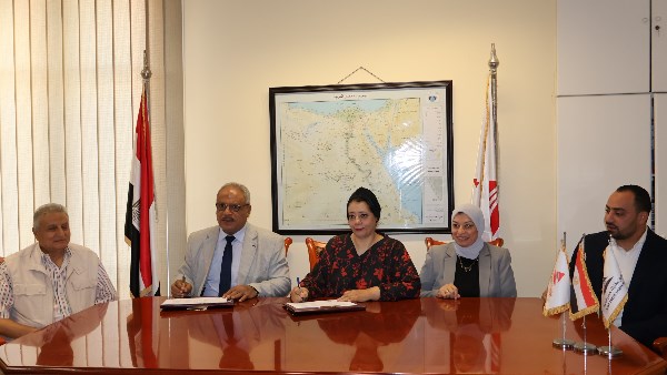 مكتبة مصر العامة 