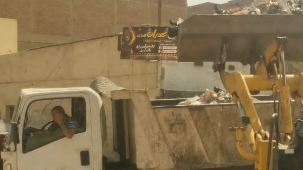 رفع مخلفات