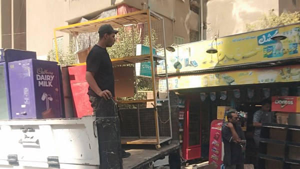 رفع اشغالات