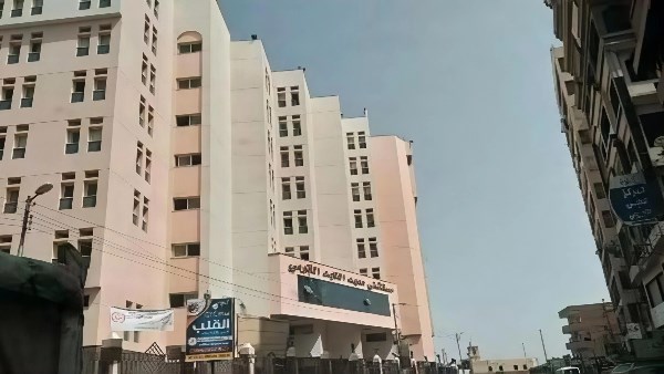 معهد الكبد