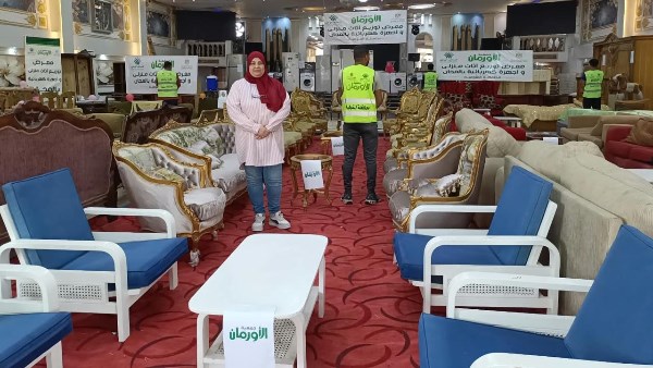 المعرض 