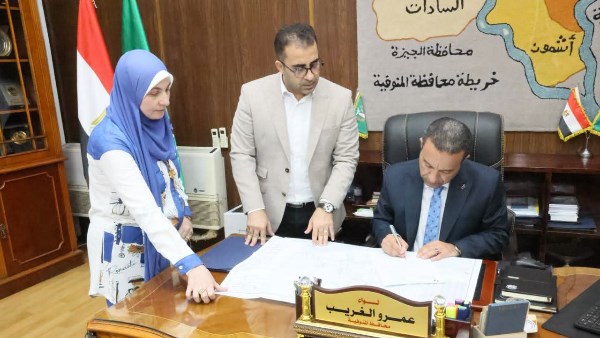 محافظ المنوفية 