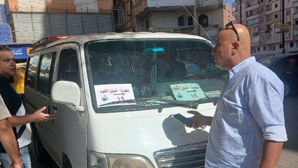 حملات تفتيشية 