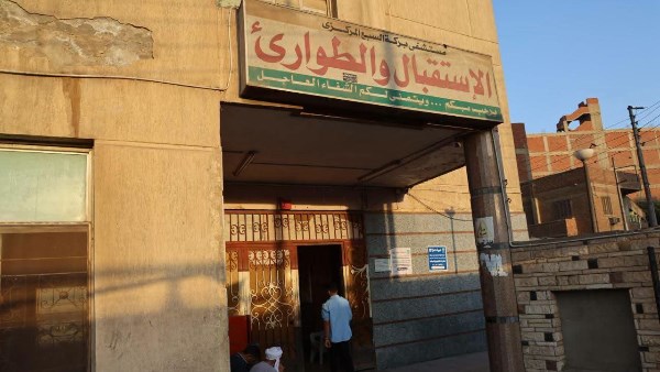 مستشفى بركة السبع 