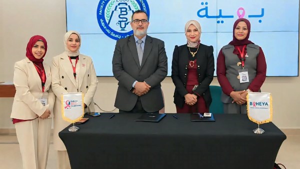 تمريض بني سويف