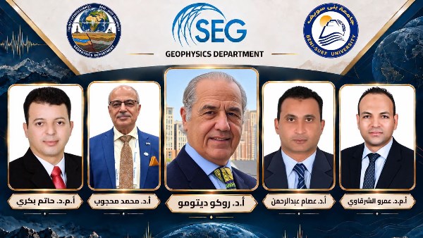 جامعة بني سويف
