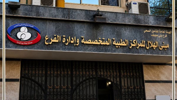تأمين بني سويف 