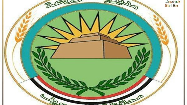 زراعة بني سويف