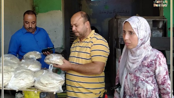 تموين بني سويف