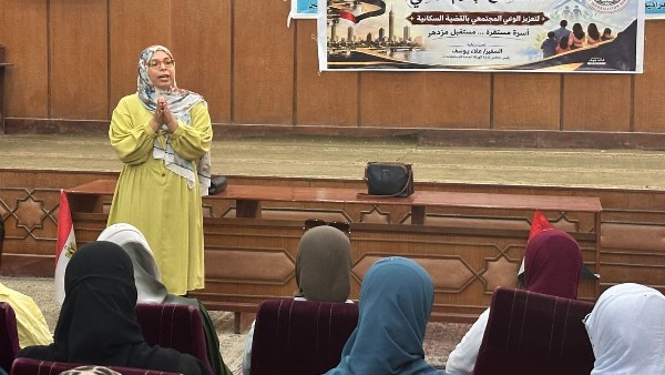 مجمع إعلام بني سويف 