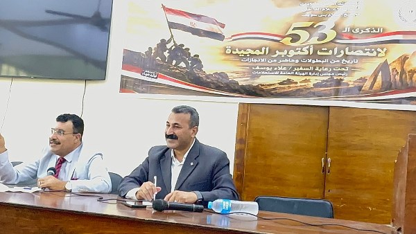 مجمع إعلام بني سويف 