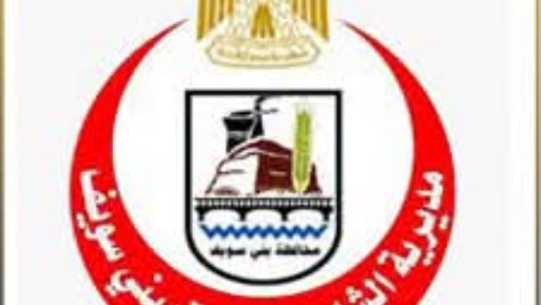 صحة بني سويف