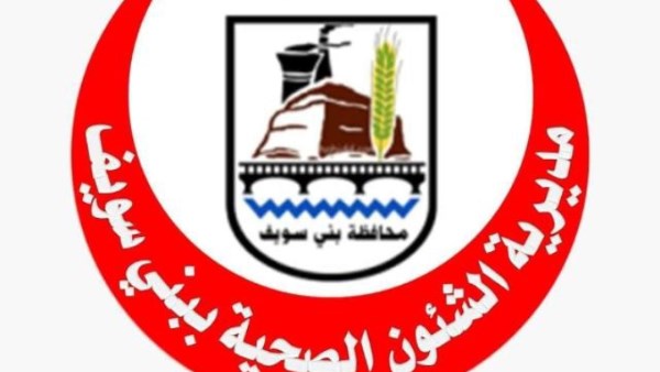 صحة بني سويف
