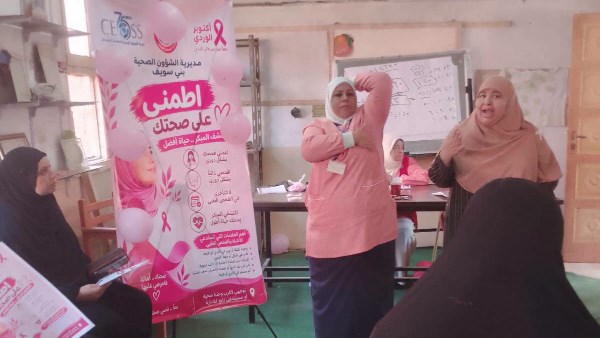 صحة بني سويف 