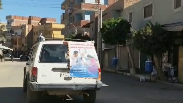 صحة بني سويف