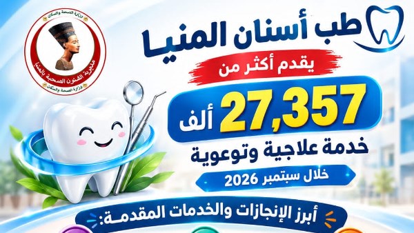 خدمات طبية وعلاجية 