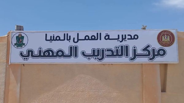 مديرية العمل تجري مقابلات لفرص عمل