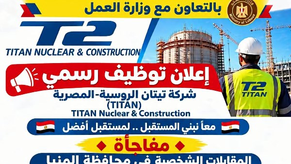 فرص عمل 
