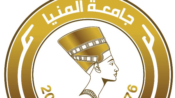 عمله تذكارية لجامعة المنيا 